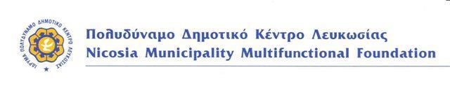 ΚΑΝΟΝΙΣΜΟΙ ΛΕΙΤΟΥΡΓΙΑΣ Κατ οίκον φροντίδα βρεφών και νηπίων εώς 5 ετών Πλαίσιο Προγράμματος 1. Το Πρόγραμμα «Κατ οίκον φροντίδα βρεφών και νηπίων εώς 5 ετών» υπόκειται στο Πολυδύναμο Δ.Κ.Λ. το οποίο στεγάζεται στη Λεωφόρο Νικηφόρου Φωκά 40 στη Λευκωσία και προσφέρει ποιοτικές υπηρεσίες φύλαξης και απασχόλησης νηπίων.