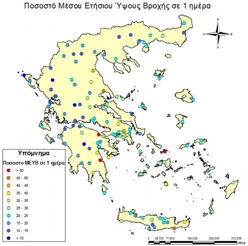 Ωστόσο, η παρατήρηση αυτή σχετικά με την ανομοιομορφία των βροχοπτώσεων δεν συμβαδίζει με μία αντίστοιχη εκδήλωση πλημμυρικών γεγονότων στο ανατολικό και δυτικό μέρος της χώρας, καθώς οι πλημμύρες