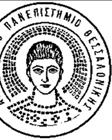 Α Ρ ΙΣΤΟ ΤΕΛΕΙΟ Π Α ΝΕΠΙ ΣΤΗΜ ΙΟ Θ Ε ΣΣΑΛ ΟΝΙΚ ΗΣ ΣΧΟΛΗ ΘΕΤΙΚΩΝ ΕΠΙΣΤΗΜΩΝ ΤΜΗΜΑ ΠΛΗΡΟΦΟΡΙΚΗΣ ΙΠΛΩΜΑΤΙΚΗ Ε Ρ ΓΑΣΙΑ Α ΧΡΟΝΙΚΗ ΟΛΙΣΘΗΣΗ ΠΑΛΜ ΩΝ