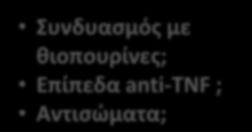 ανεπάρκεια Ηπατοτοξικότητα