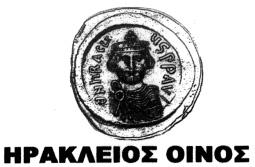 ΠΛΗ ΡΕΞΟΥΣΙΟΣ ΔΙΚΗΓΟΡΟΣ: Αντιγόνη Αλεξανδροπούλου, Φίλωνος 133, Πειραιάς 18535. ΑΝΤΙΚΛΗΤΟΣ: Αντιγόνη Αλεξανδροπούλου, Βουκουρεστίου 25 Α, Αθήνα 10671. ΠΡΟΪΟΝΤΑ ΠΡΟΣ ΔΙΑΚΡΙΣΗ: Αναψυκτικά, χυμοί.