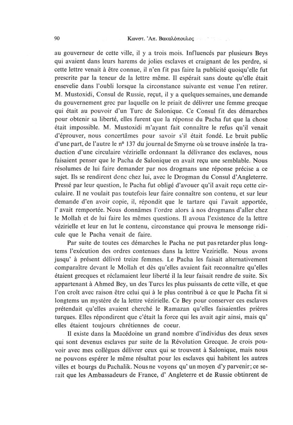 90 Κωνστ. Άπ. Βακαλόπουλος au gouverneur de cette ville, il y a trois mois.