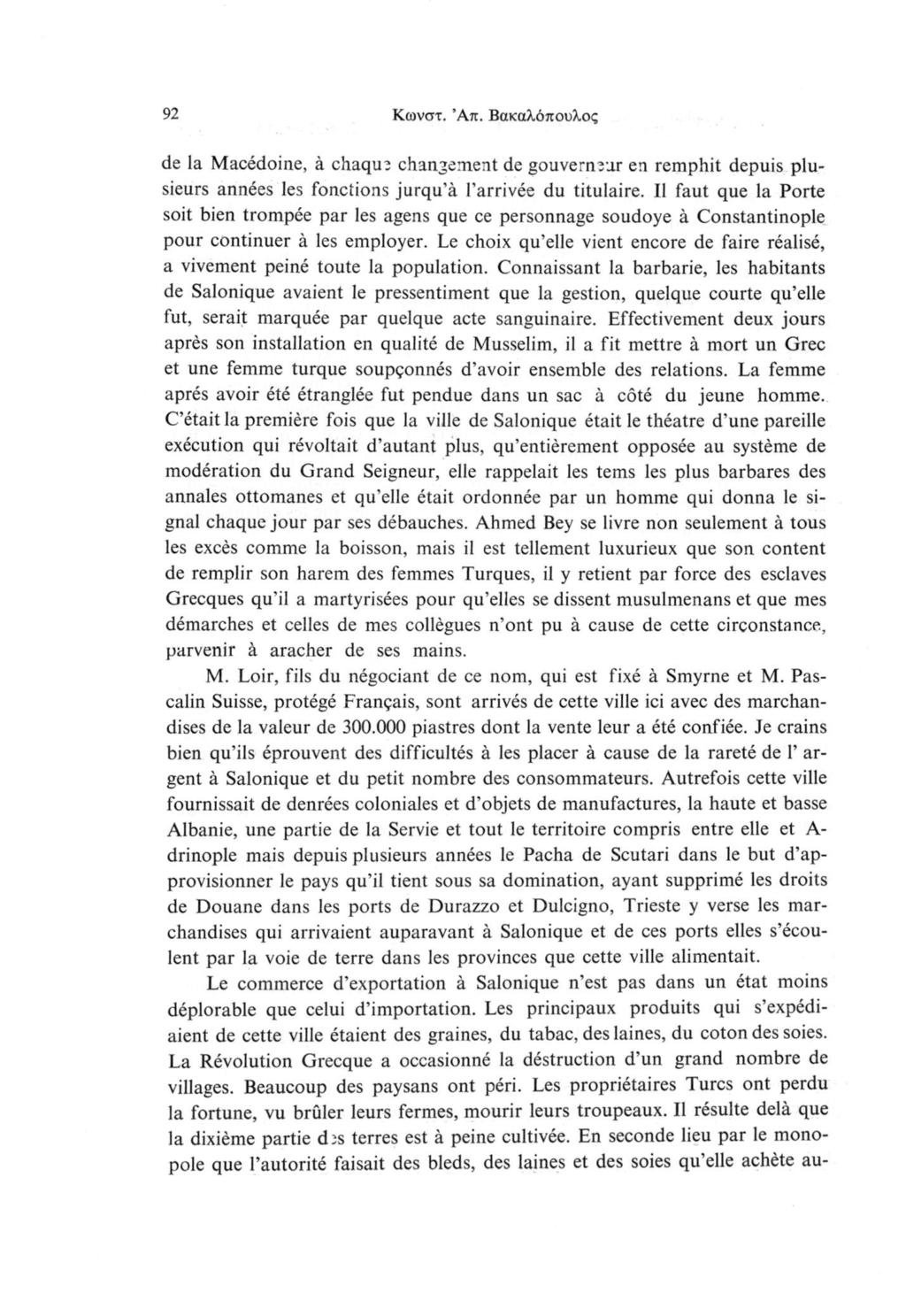 92 Κωνστ. Άπ. Βακαλόπουλος de la Macédoine, à chaque changement de gouverneur en remphit depuis plusieurs années les fonctions jurqu à l arrivée du titulaire.