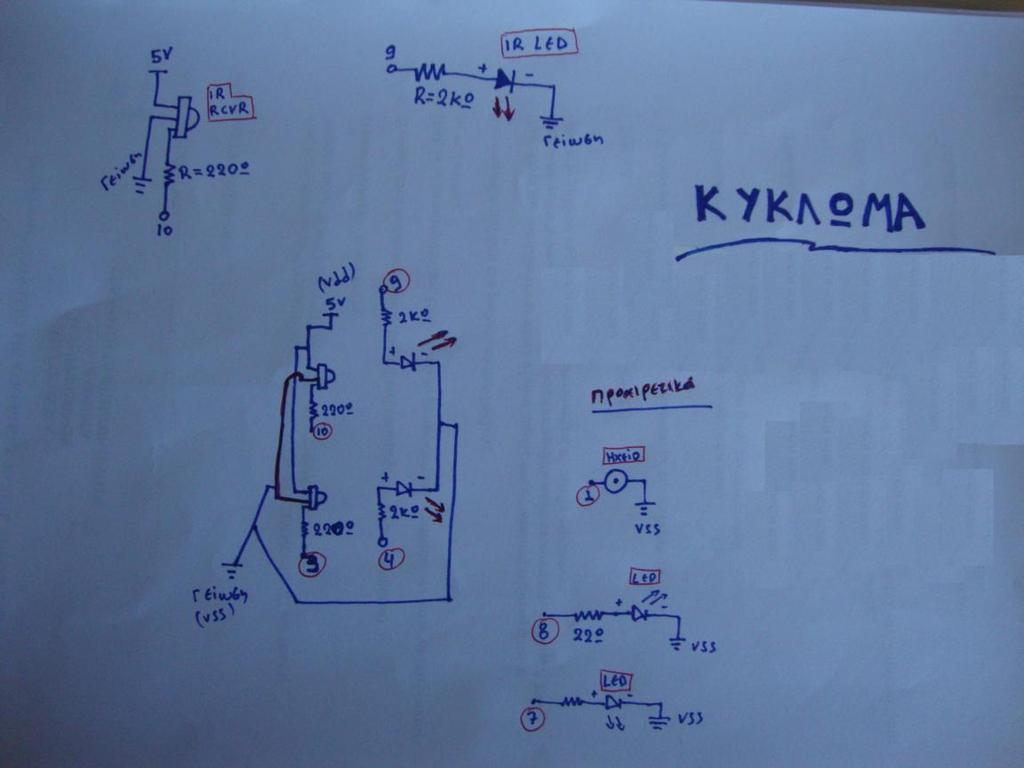 2. Κατασκευή του Ηλεκτρονικού Κυκλώματος του Ρομπότ Λίγα λόγια για τους αισθητήρες Οι αισθητήρες υπερύθρων λειτουργούν στη συγκεκριμένη εφαρμογή ως εξής: To IR LED εκπέμπει το σήμα προς τα έξω