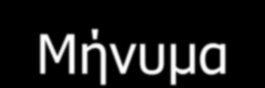 1 ν Λήλπκα Πεξίπνπ ζηηο κηζέο παξνμύλζεηο ηεο