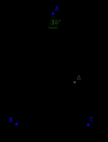 ΘΕΜΑ 4 Δίνεται ιςοςκελζσ τρίγωνο ΑΒΓ με ΑΒ = ΑΓ, α) Να αποδείξετε ότι: i) Τα τρίγωνα ΒΔΓ και ΑΒΓ είναι όμοια. ˆΑ 36 και η διχοτόμοσ του ΒΔ.