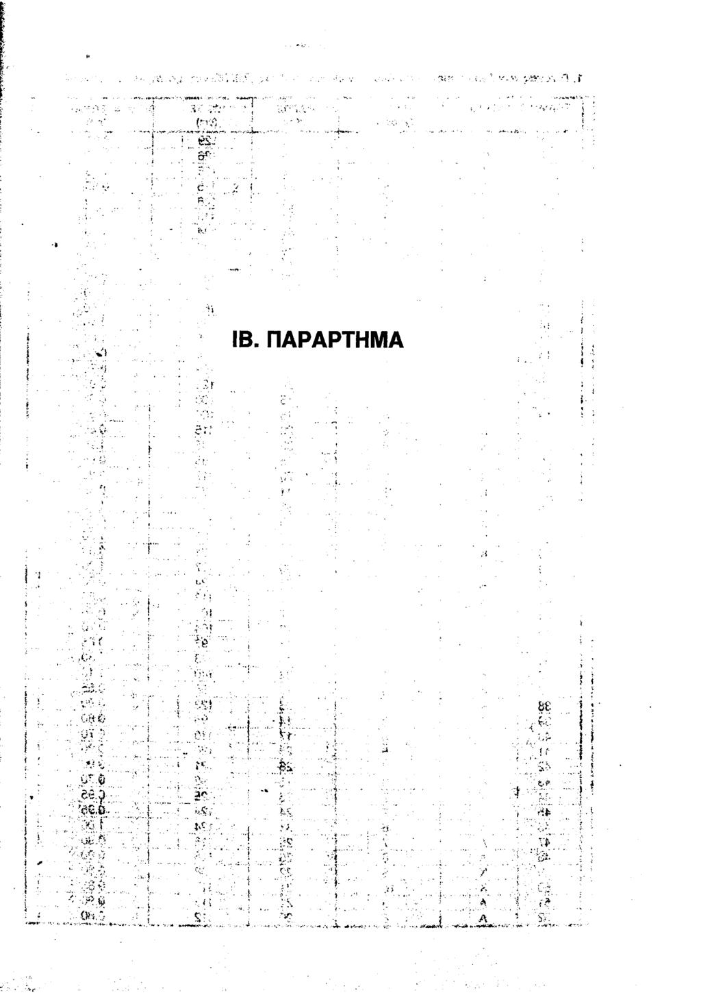 ί ϊ Vf 1.f ; f 4 S ; ",.