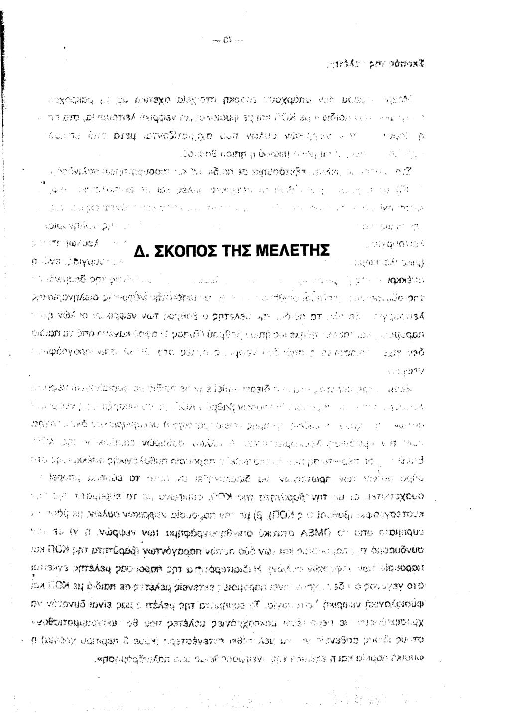 :X'V.>;rv< ιν*;γ3χο 0*3ν οτγ; fi^ccg ' '-.ϊοχςργ'^ ν.:;- mg;., '"; >DTO,ν* ί\\.'gv 7/; ΓΌ/Ι, Λί. - C tf ior. \.. - /. r os 3*4 ΰ> ι νώ/ :.ο v^jv> y ;.. ϊ,οίγτπ a υ».ό>ηρ *..' \^ iy' \,.. /'.