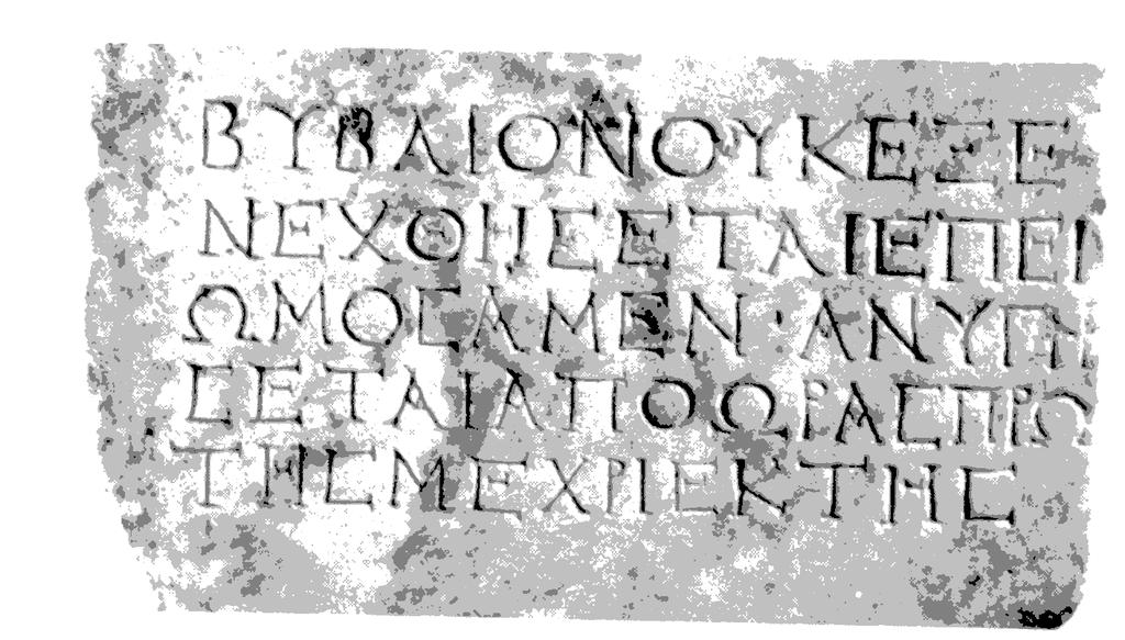 Πανταίνου (Αθήνα, 100 π.χ.