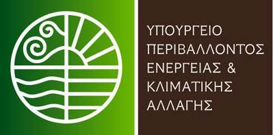 Αθήνα, 2 Ιουλίου 2010 ΔΕΛΤΙΟ ΤΥΠΟΥ ΘΕΜΑ: «Σε ανοιχτή διαβούλευση το σ/ν του ΥΠΕΚΑ για τη βιοποικιλότητα» Σε ένα αποτελεσματικό πλαίσιο προστασίας της βιοποικιλότητας, στην απλοποίηση των διαδικασιών