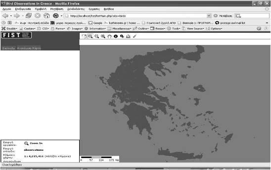 Γ.Π.Ξ. Ρειεπηζθόπεζε Σαξηνγξαθία 8 ν Ξαλειιήλην Γεσγξαθηθό Ππλέδξην απεπζχλεηαη ζηνπο ρξήζηεο πνπ δηαζέηνπλ ηνλ θαηάιιειν εμνπιηζκφ.