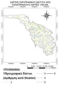 ράξηεο ηεο ΓΠ,θιίκαθνο 1/50.000.