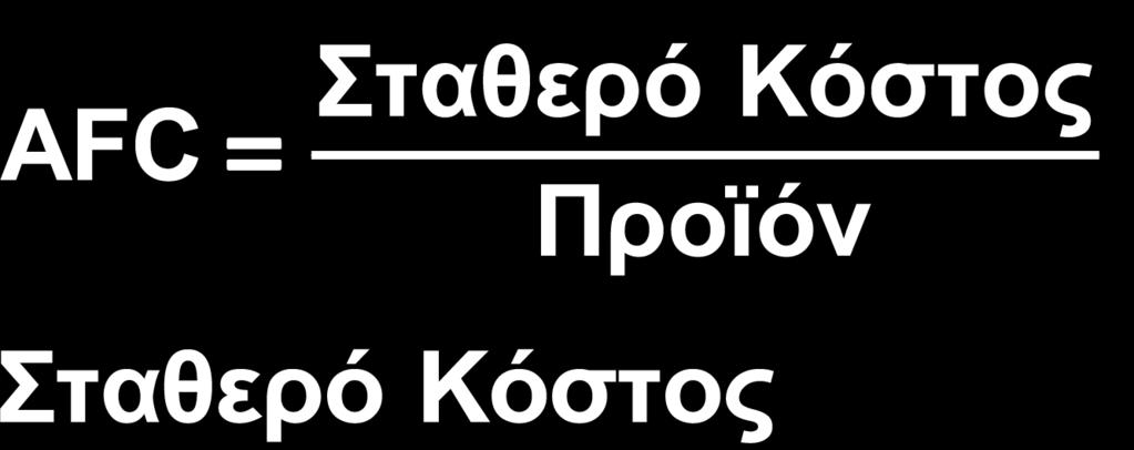 Επομένως, το προϊόν λαμβάνει τις τιμές όπου Χ = 16 και Χ + 4 = 20.