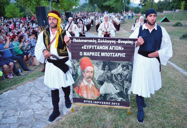 Πολιτιστικών Συλλόγων. Θα ακολουθήσει «Ο Γερο - δήμος», απόσπασμα από την περίφημη όπερα του Παύλου Καρρέρ «Μάρκος Μπότσαρης».