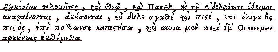 αντιπροσωπεύει τη λέξη W ( x, y ) που µετατοπίζεται.