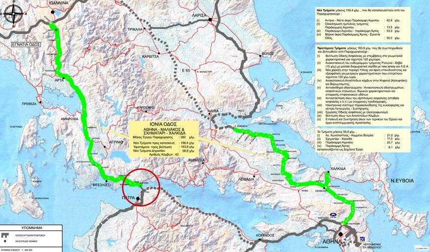 3. Γεωλογικός χαρακτήρας της ευρύτερης περιοχής της Γέφυρας Η Γέφυρα Ρίου-Αντιρρίου βρίσκεται ανάμεσα στην ηπειρωτική Ελλάδα και την Πελοπόννησο, ενώ χωρίζει στα ανατολικά τον Κορινθιακό Κόλπο από