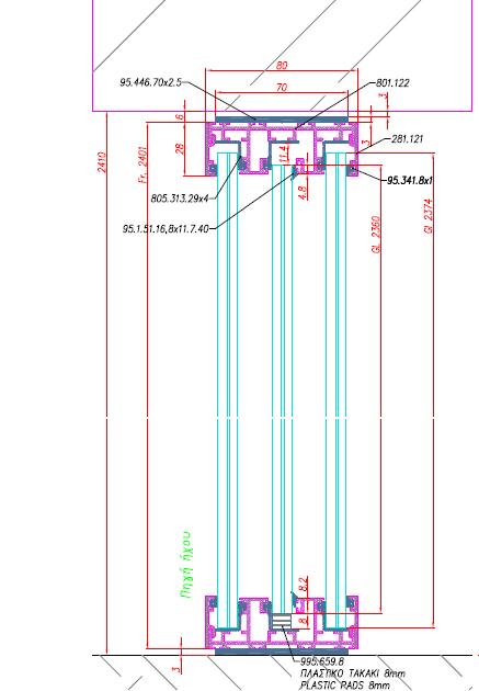 section Οριζόντια τομή / Horizontal section *Τα σχέδια