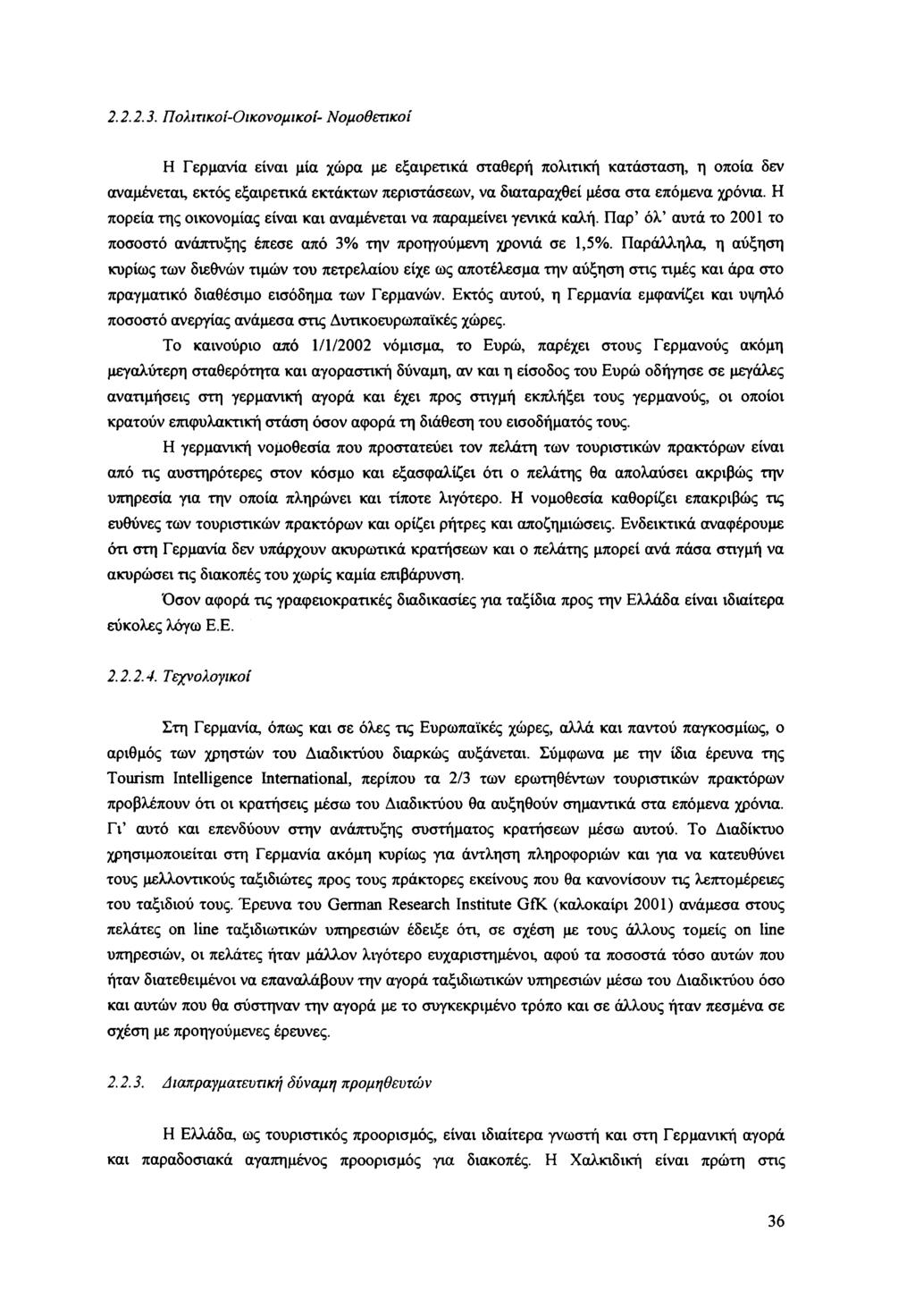 2.2.2.. Πολιτικοί-Οικονομικοί- Νομοθετικοί Η Γερμανία είναι μία χώρα με εξαιρετικά σταθερή πολιτική κατάσταση, η οποία δεν αναμένεται, εκτός εξαιρετικά εκτάκτων περιστάσεων, να διαταραχθεί μέσα στα