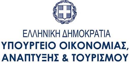 ΕΠΙΧΕΙΡΗΣΙΑΚΟ ΠΡΟΓΡΑΜΜΑ «Ανταγωνιστικότητα,