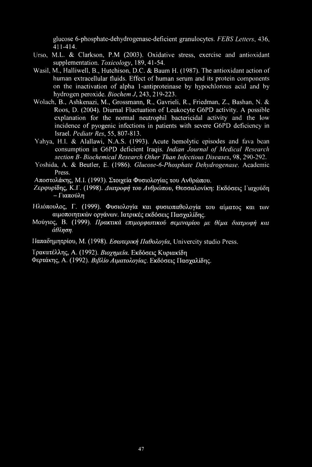 Effect of human serum and its protein components on the inactivation of alpha 1-antiproteinase by hypochlorous acid and by hydrogen peroxide. Biochem J, 243, 219-223. Wolach, B., Ashkenazi, M.