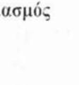 οργανισμού της κατασκευής.