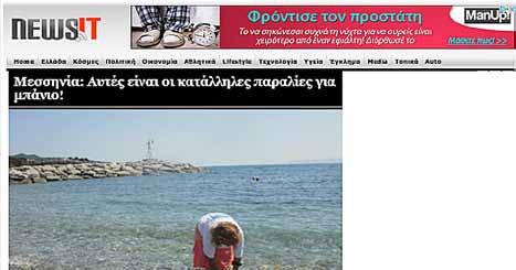 οικο νομία 29