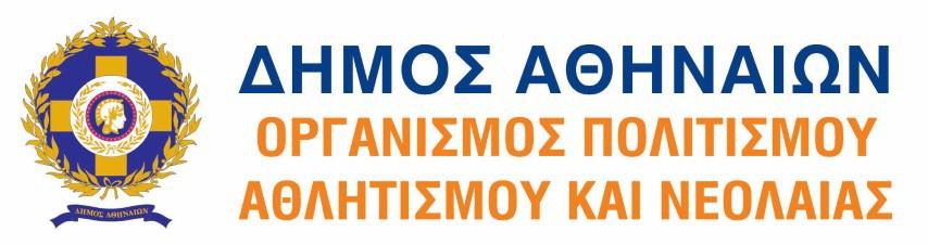 ΠΡΟΓΡΑΜΜΑ ΕΚΦΡΑΣΗ ΑΘΗΝΑ ΘΕΑΤΡΟ 20 Ιουνίου 2013 21.