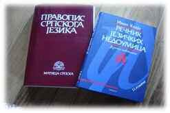 УЧЕСТАЛЕ ЈЕЗИЧКЕ ГРЕШКЕ Ако нисте приметили правописне и граматичке грешке у уводној реченици, требало би да размислите о прелиставању или куповини правописног речника.