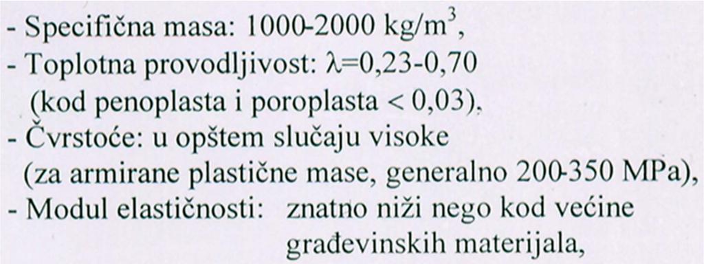 Пластичне