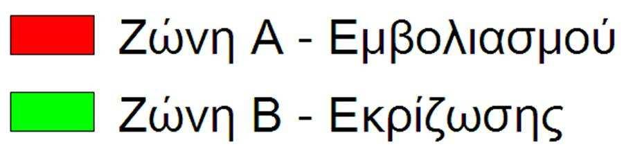 Έτσι, στην περίπτωση της βρουκέλλωσης τα στάδια είναι συνοπτικά τα εξής: 1 ο στάδιο: µαζικός εµβολιασµός ενήλικων και νεαρών ζώων.