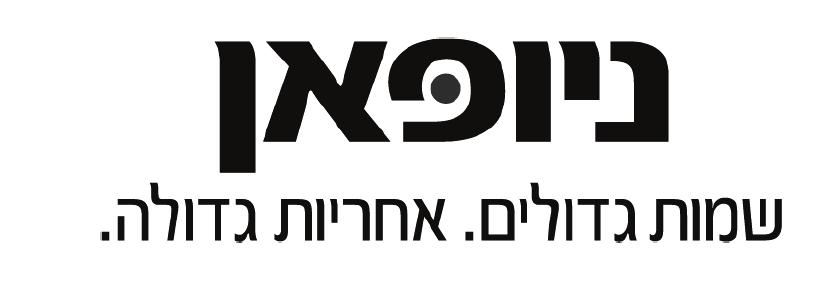 משרדים ראשיים: רח' רוז'נסקי 14 א,.ת.