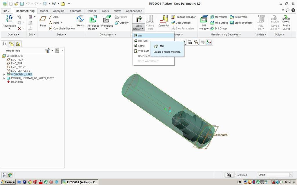 Πρέπει να οριστεί ο τύπος της εργαλειομηχανής που θα χρησιμοποιηθεί για αυτή την κατεργασία. Θα επιλεγεί το κέντρο κατεργασίας φρεζαρίσματος, επιλέγοντας το κουμπί Work center Mill Εικόνα 26.