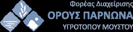 ΠΡΑΚΤΙΚΟ ΕΠΙΤΡΟΠΗΣ ΠΙΣΤΟΠΟΙΗΣΗΣ & ΠΑΡΑΚΟΛΟΥΘΗΣΗΣ ΤΟΥ ΥΠΟΕΡΓΟΥ 1«ΠΡΟΓΡΑΜΜΑ ΓΙΑ ΤΗΝ ΠΡΟΣΤΑΣΙΑ ΚΑΙ ΔΙΑΤΗΡΗΣΗ ΤΗΣ ΒΙΟΠΟΙΚΙΛΟΤΗΤΑΣ» Αριθμός συνεδρίασης: 6/2013 Ημερομηνία, ώρα: Πέμπτη 10 Οκτωβρίου, ώρα 13.