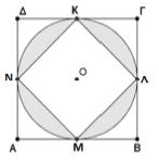 4. Με διάμετρο την ακτίνα ΟΑ ενός κύκλου (Ο, R) γράφουμε κύκλο (Κ) και από το Ο φέρουμε ημιευθεία που σχηματίζει με την ακτίνα ΟΑ γωνία 0 και τέμνει τον κύκλο (Ο) στο Γ και τον κύκλο (Κ) στο Δ.