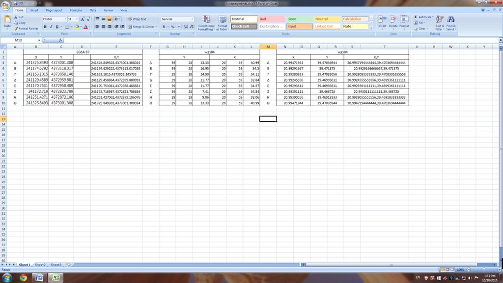 Οι συντεταγμένες του λατομείου που φαίνεται εισήχθησαν μέσω μικρής επεξεργασίας στο excel με την μετατροπή των συντεταγμένων