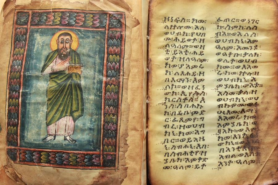 Versione etiopica: