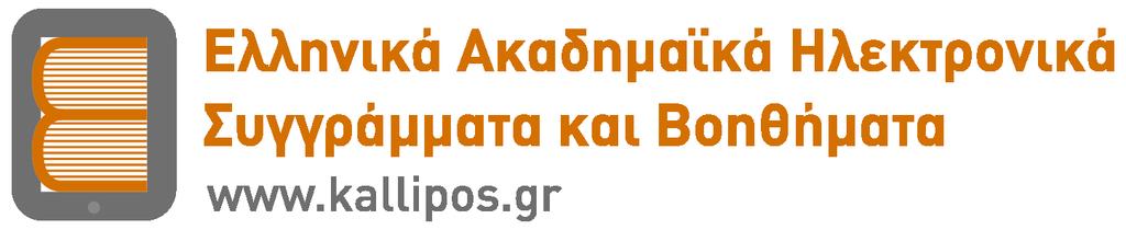 Αλγεβρας