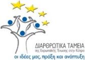 πόρους κατά την Προγραμματική