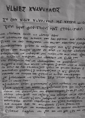 Με αυτό στο νου η ΧΑ μοιάζει πιο πολύ με πολιτικό εκπρόσωπο της μαφίας.