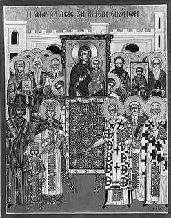 March 5th - The First Sunday of Lent: The Sunday of Orthodoxy The Sunday of Orthodoxy is the first Sunday of Great Lent.