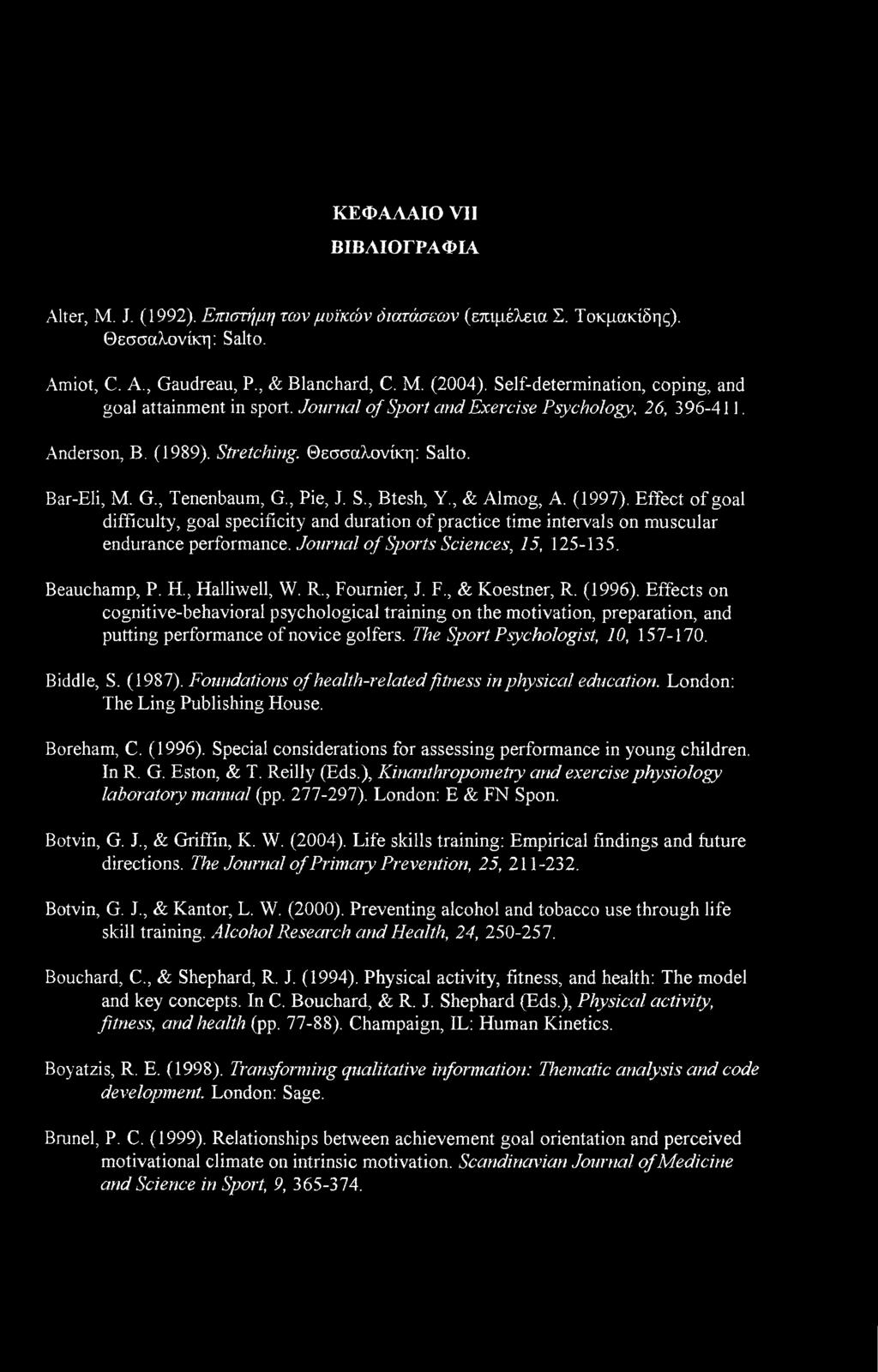 , Pie, J. S., Btesh, Y., & Almog, A. (1997). Effect of goal difficulty, goal specificity and duration of practice time intervals on muscular endurance performance.