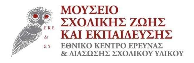 στον μαγικό κόσμο του παραμυθιού παρουσιάζουν στο κοινό οι κάτοικοι του Χαλανδρίου με τη συμβολή γνωστών παραμυθάδων.