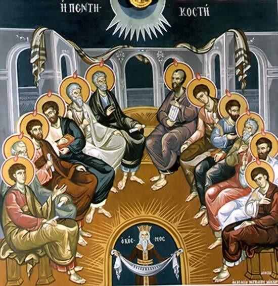 Sunday Bulletin June 19, 2016 HOLY PENTECOST Jude the Apostle; Martyr Zosima Happy Father s Day Transfiguration of our Lord Greek Orthodox Church 414 St.