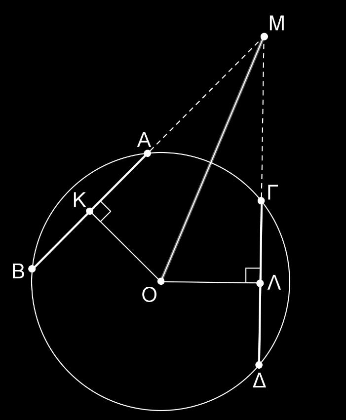 Λύση: i) Αφού οι χορδές είναι ίσες, (από Θεώρημα ΙΙΙ) και τα αποστήματα θα είναι ίσα δηλαδή ΟΚ=ΟΛ.