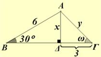 0 ΤΡΙΓΩΝΟΜΕΤΡΙΑ η Να υπολογιστούν οι τριγωνομετρικοί αριθμοί γωνίας 79 π rad. ΛΥΣΗ Είναι 79 π 79 π. Αν τώρα διαιρέσουμε τον 79 με τον 6 βρίσκουμε πηλίκο και 6 79π 79 π υπόλοιπο.