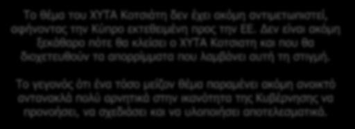 συμμόρφωση με την Οδηγία 20/98/EC για τα απόβλητα. Εγείρονται όμως αμφιβολίες σχετικά με το αν ο σχεδιασμός είναι επαρκής και κατά πόσο υλοποιείται.