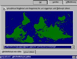 13 ιπλό κλικ στο τµήµα της ώρας που θέλουµε να αλλάξουµε (ώρα, λεπτά, δευτερόλεπτα). Ο αριθµός φωτίζεται έντονα.