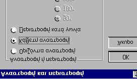 Προσθήκη χρώµατος Κλικ στο εργαλείο γεµίσµατος µε χρώµα. Κλικ στο χρώµα της αρεσκείας µας.