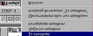 6 1.3.1.Toποθέτηση προγραµµάτων πλάι-πλάι Τα Windows διαθέτουν ένα χαρακτηριστικό, την παράθεση, το οποίο τοποθετεί προγράµµατα πλάι-πλάι. 1.Μετακινούµε το βέλος του ποντικιού µέσα στη γραµµή εργασιών.