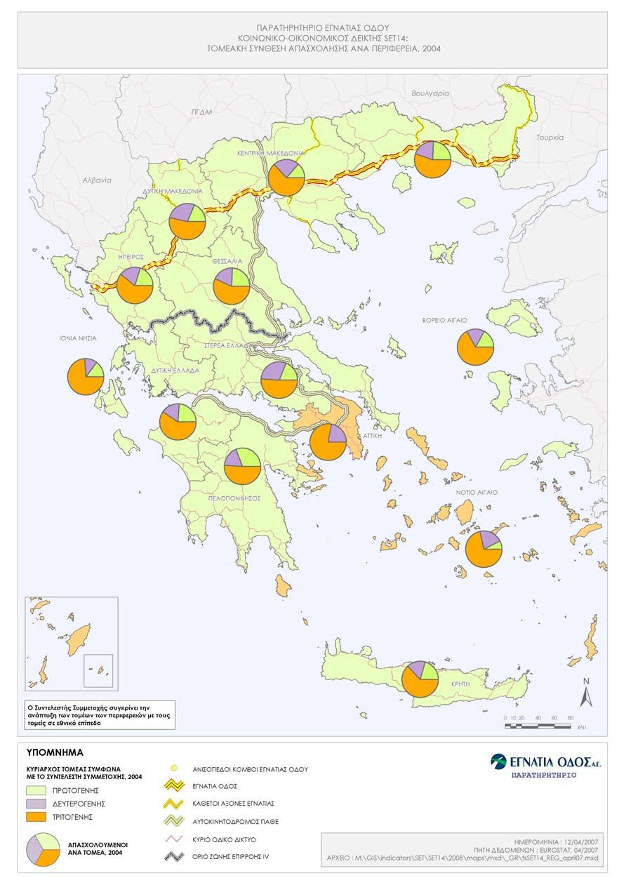 Χάρτης 1: Τομεακή Σύνθεση